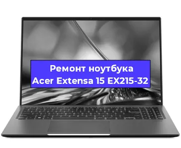Замена hdd на ssd на ноутбуке Acer Extensa 15 EX215-32 в Самаре